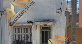 Πωλείται Μονοκατοικία, 68 τ.μ. Νίκαια,  | 65.000 €