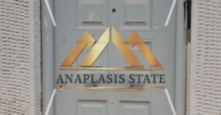 Ενοικίαση  1ου ορόφου μονοκατοικίας, Μοσχάτο, 90 τ.μ.| 650 €